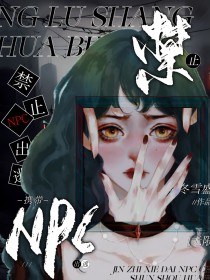 当反派成为女主护身挂件[穿书]