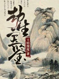 反派模拟器扮演指南