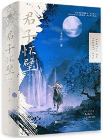 强取豪夺，人夺错了