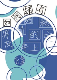 惊！旷世魔尊竟是超绝恋爱脑