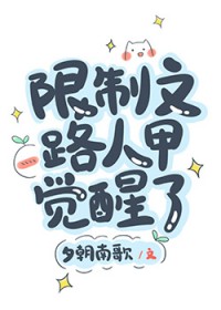 万人嫌揣着龙祖的蛋跑了