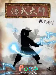 主角你好，我是作者