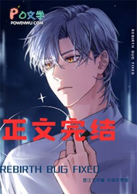 八零：爆改混混老公全家宠我成宝