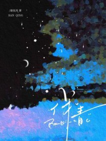 雇佣个女侠闯荡江湖