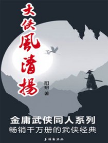 被撩过的姐姐找上门