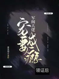 [原神] 前任想要和我复合