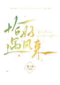 我才不要当皇后呢