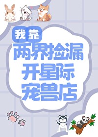 [清穿同人] 祸害大清，从开马甲给八爷算命开始