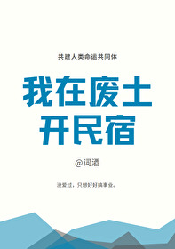 [综漫] 怎么问题少年也来打排球