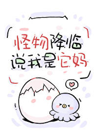 [原神同人] 摩拉可死