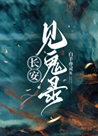 [综漫] 夏油叛逃十年了怎么把五条拐回盘星教了