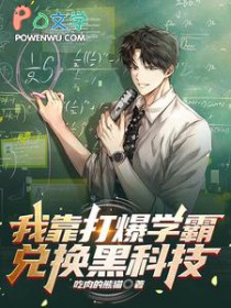 失忆小师妹是修真界白月光