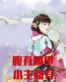 [家教同人] 今天恋爱了没