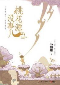 一胎三宝：爹地，你拐错妈咪了！