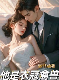 纯恨战士生存指南