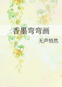 假夫郎必须成真[女尊]