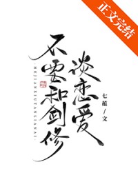 和四个竹马的那些年