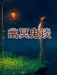 和死对头成婚后