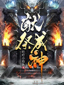 当一个影卫杀了他的主上