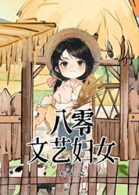 港城警队来了位女法医[九零]