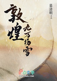 画像师在八零[刑侦]