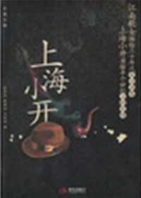 死敌冷脸洗衣做饭 gb