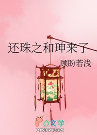 第一剑修 但求一败