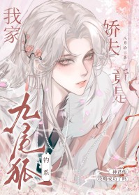 修真界只有我一个土著吗