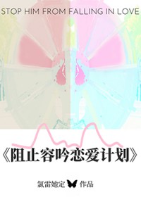 卷王穿越！开场就是洞房花烛夜