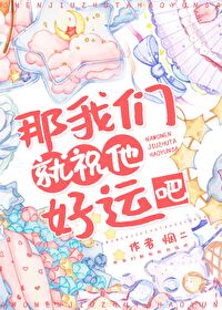 年代团宠文姑姑偏航了