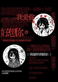 （综漫同人）海露谷物语