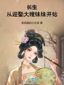 社畜女主，但炸公司