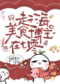 暗恋的兄弟渣了我