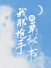 [柯南同人] 按下柯学的暂停键