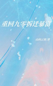 [综漫] 他们求我不要死