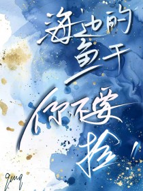 骑自行车逛遍各位面