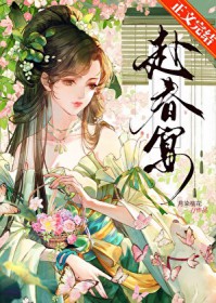 死了十年我成星际白月光了[机甲]