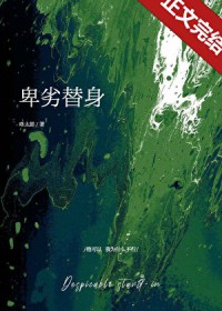 病秧子夫君去世后