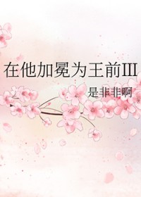 掰弯凶神体育生的方法