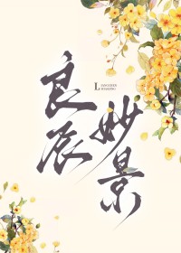 成为替身后和男二在一起了