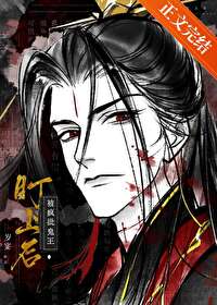 [火影同人] 魔女的绝妙小岛