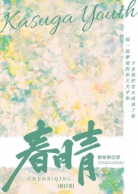 我的王妃生活[红楼+聊斋]