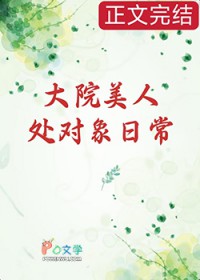 卧底，但是大佬情人