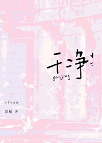 废物美人在星际文疯狂逃命