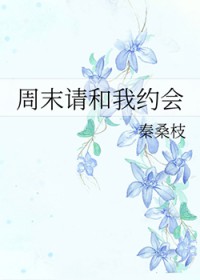 [综漫] 调查员在横滨