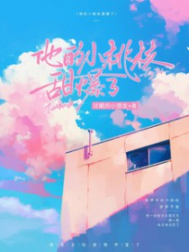 给诡异文反派冲喜后