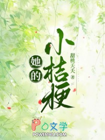 天降萌宝：总裁爹地放肆宠