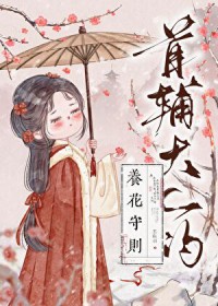 杀死宿敌的第七种方式