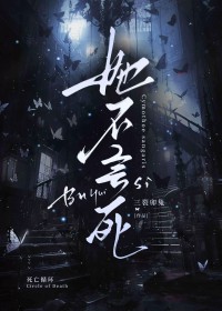 镜礁[先婚后爱]