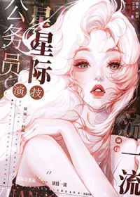 婚后春信[先婚后爱]